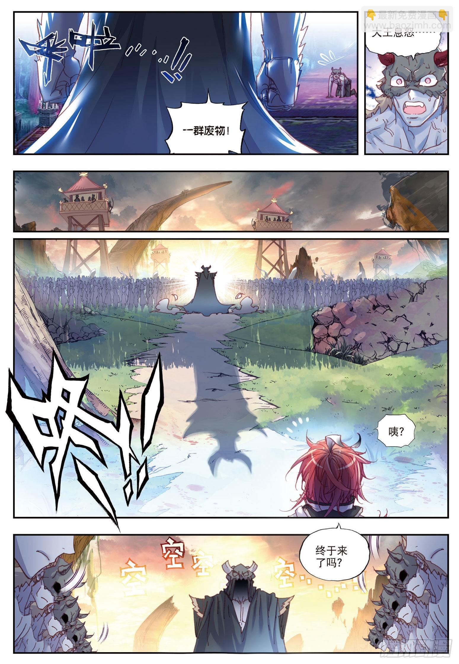 41 洞天VS洞天（上）-第82话