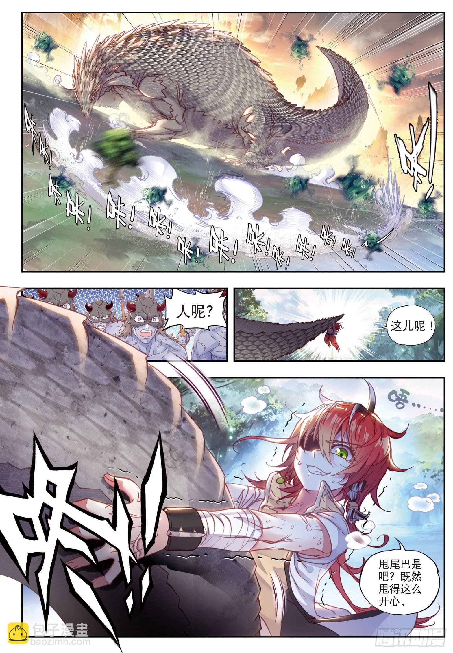 42 小不点VS祭灵（上）-第84话