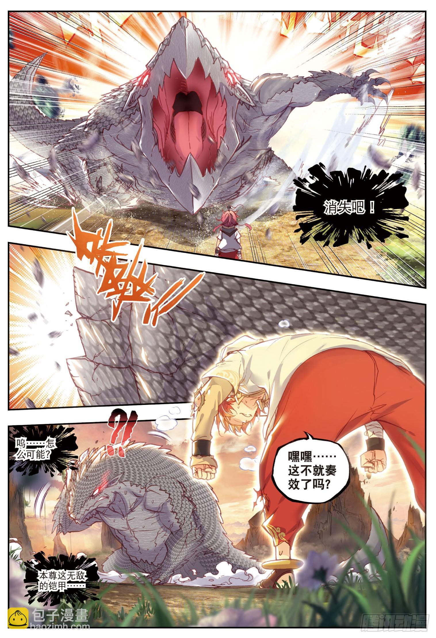 43 生死战（上）-第86话