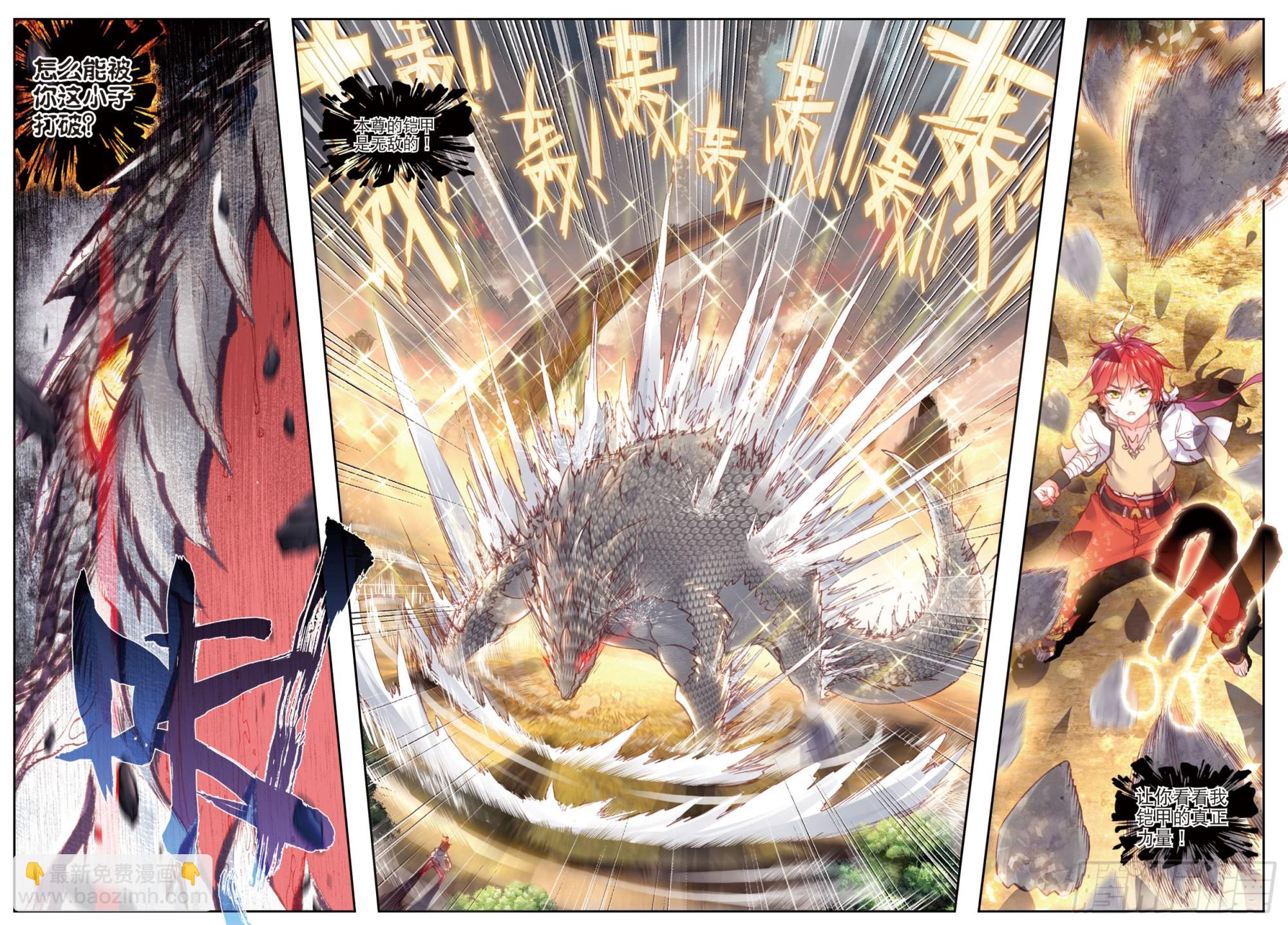 43 生死战（上）-第86话