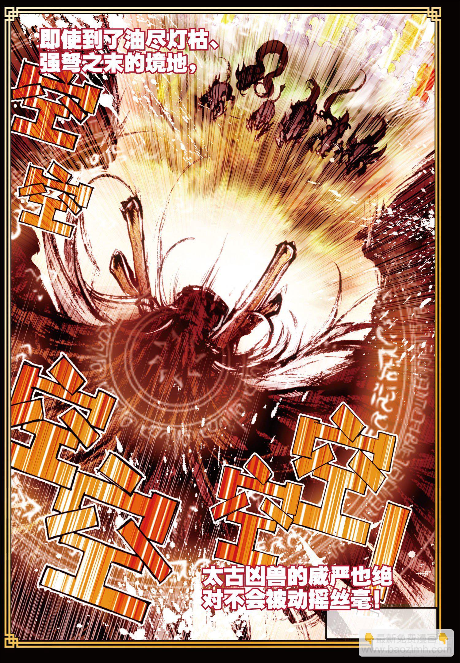 5 冒险！GOGOGO（上）-第10话