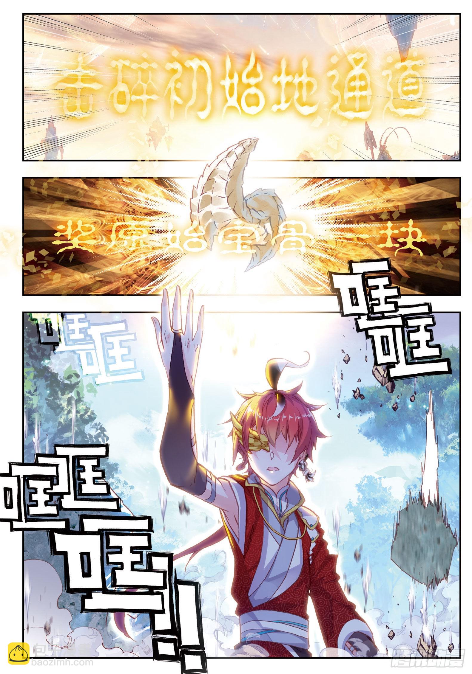 46 最爱喝兽奶（上）-第92话