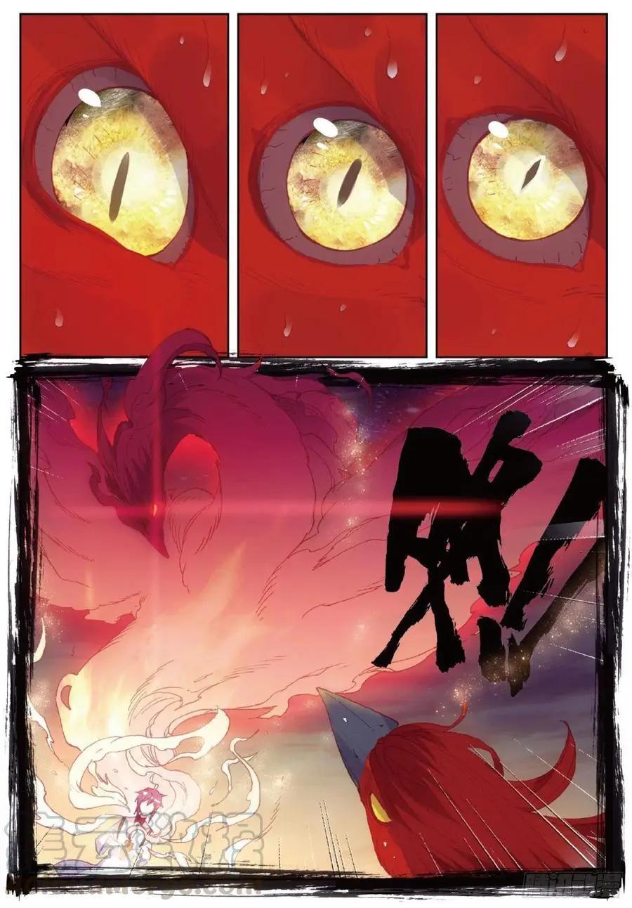 第105话 再遇萧天-第100话