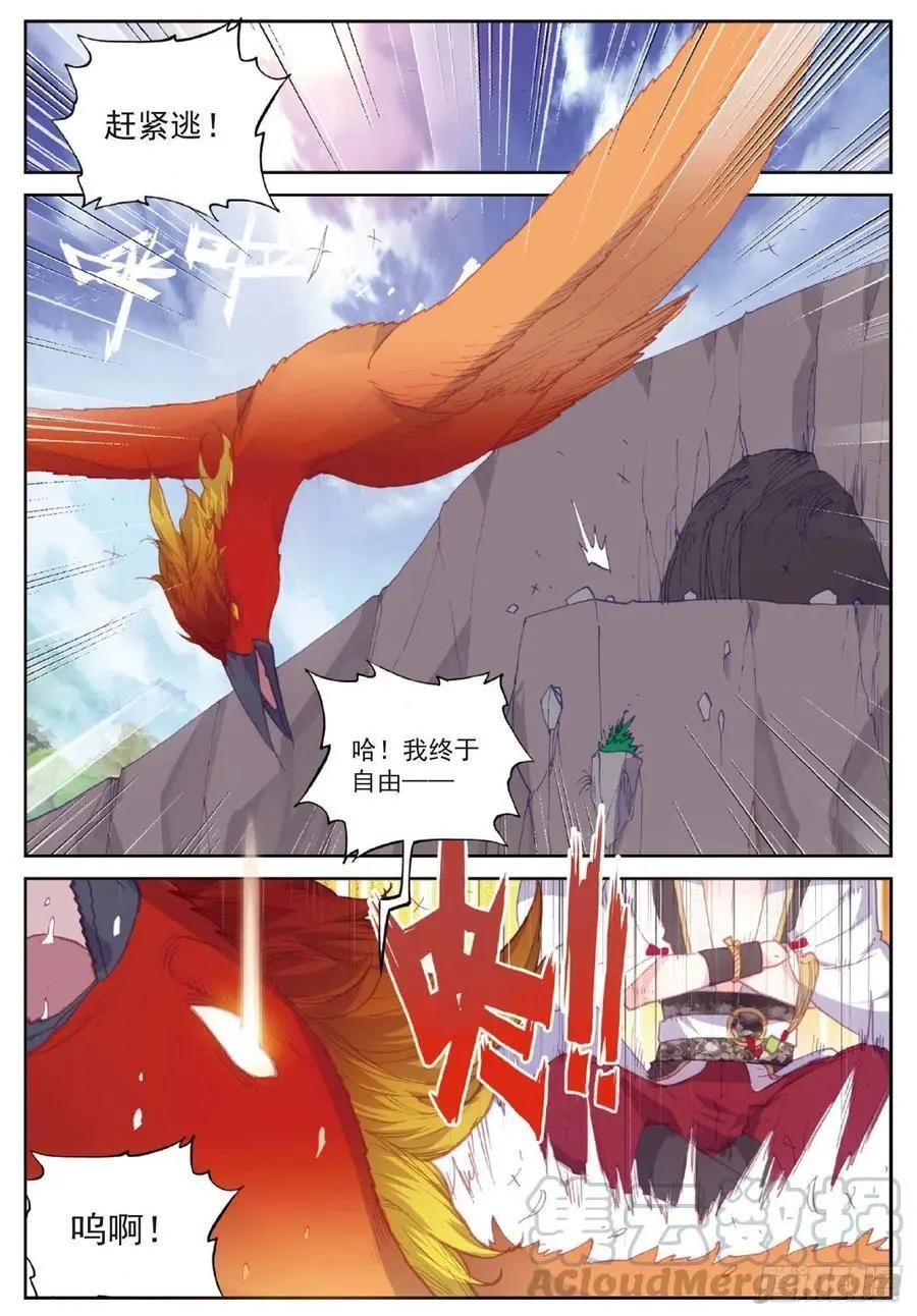 第105话 再遇萧天-第100话