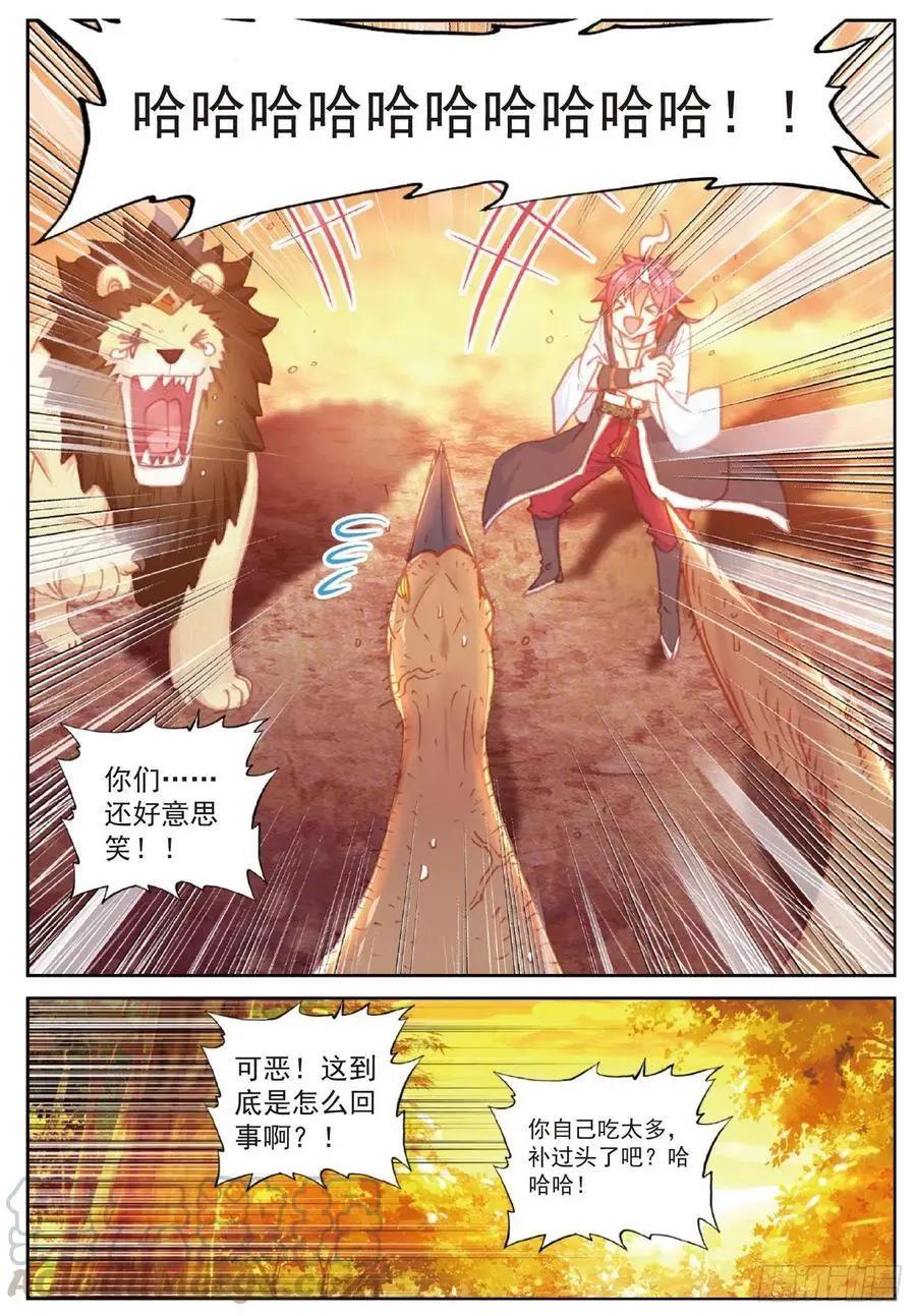 第114话 大快朵颐-第108话