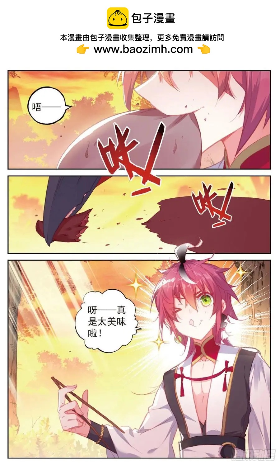 第114话 大快朵颐-第108话