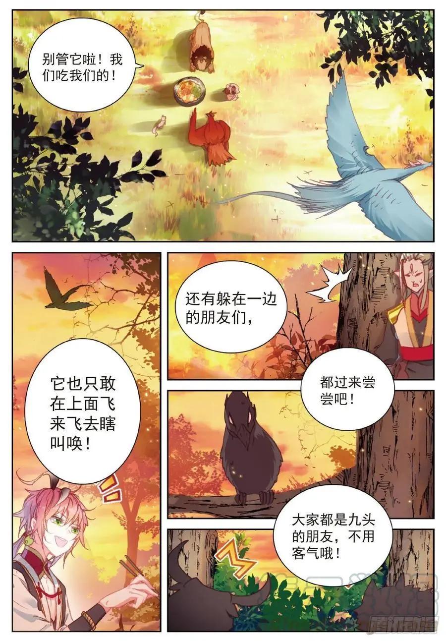 第114话 大快朵颐-第108话