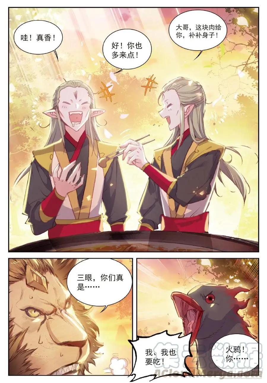 第114话 大快朵颐-第108话