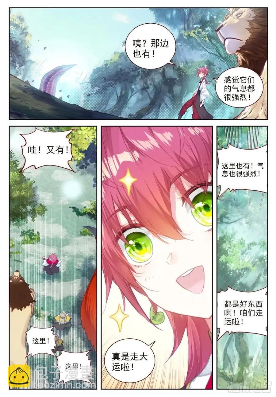 第116话 神潮-第110话