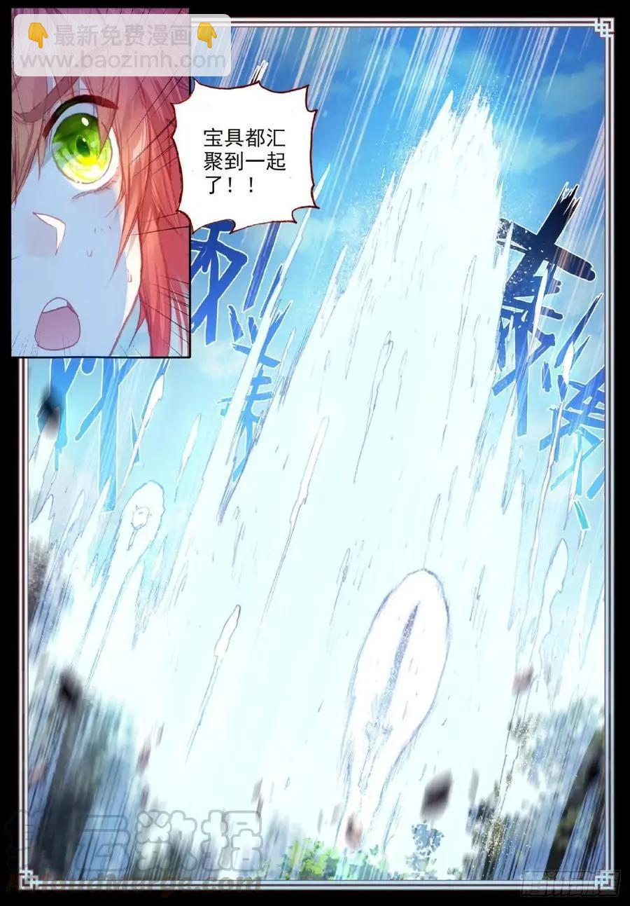 第116话 神潮-第110话