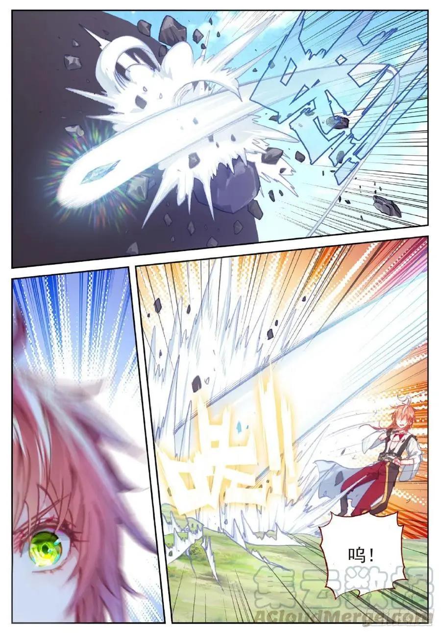 第116话 神潮-第110话