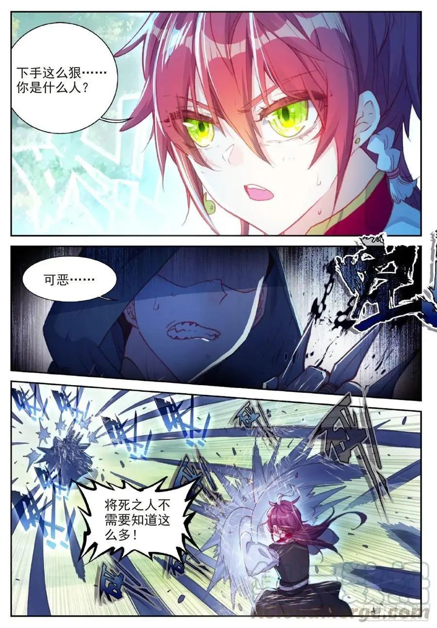 第116话 神潮-第110话