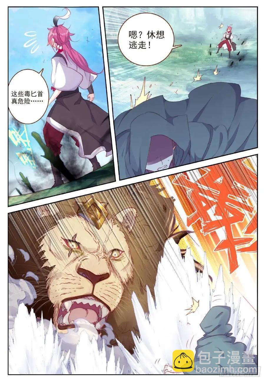 第116话 神潮-第110话