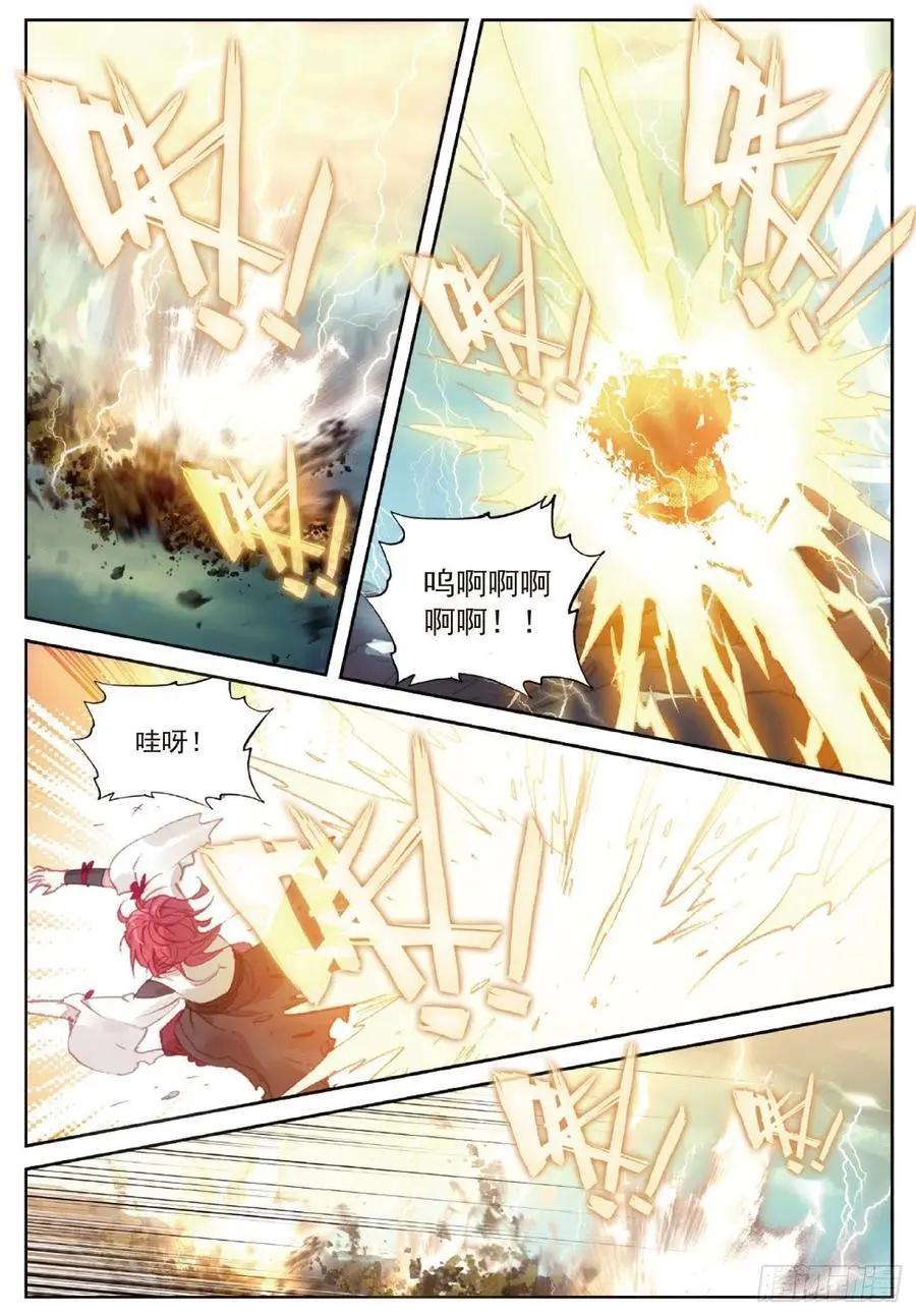 完美世界PERFECTWORLD - 第118話 寶塔暴走 - 2