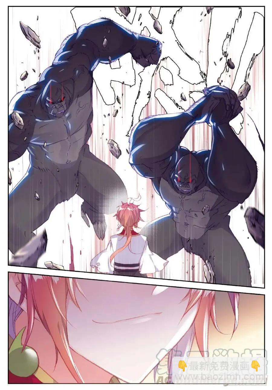 完美世界PERFECTWORLD - 第118話 寶塔暴走 - 4