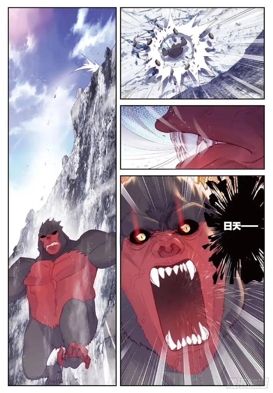 第120话 吾之剑-第114话