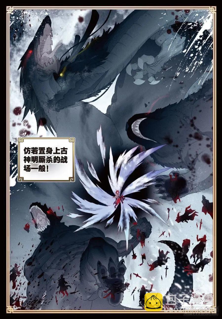 第120话 吾之剑-第114话