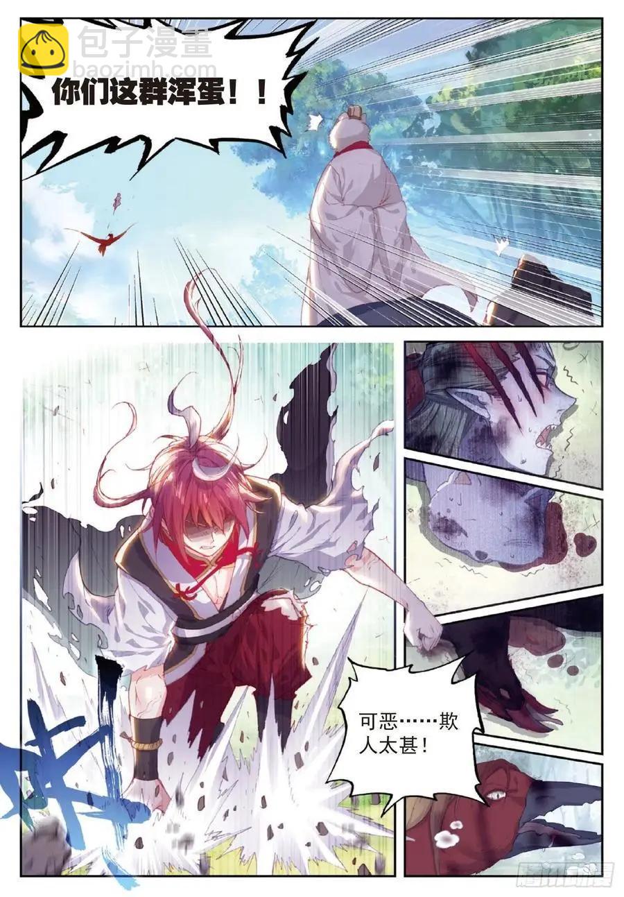 第122话 兄弟-第116话