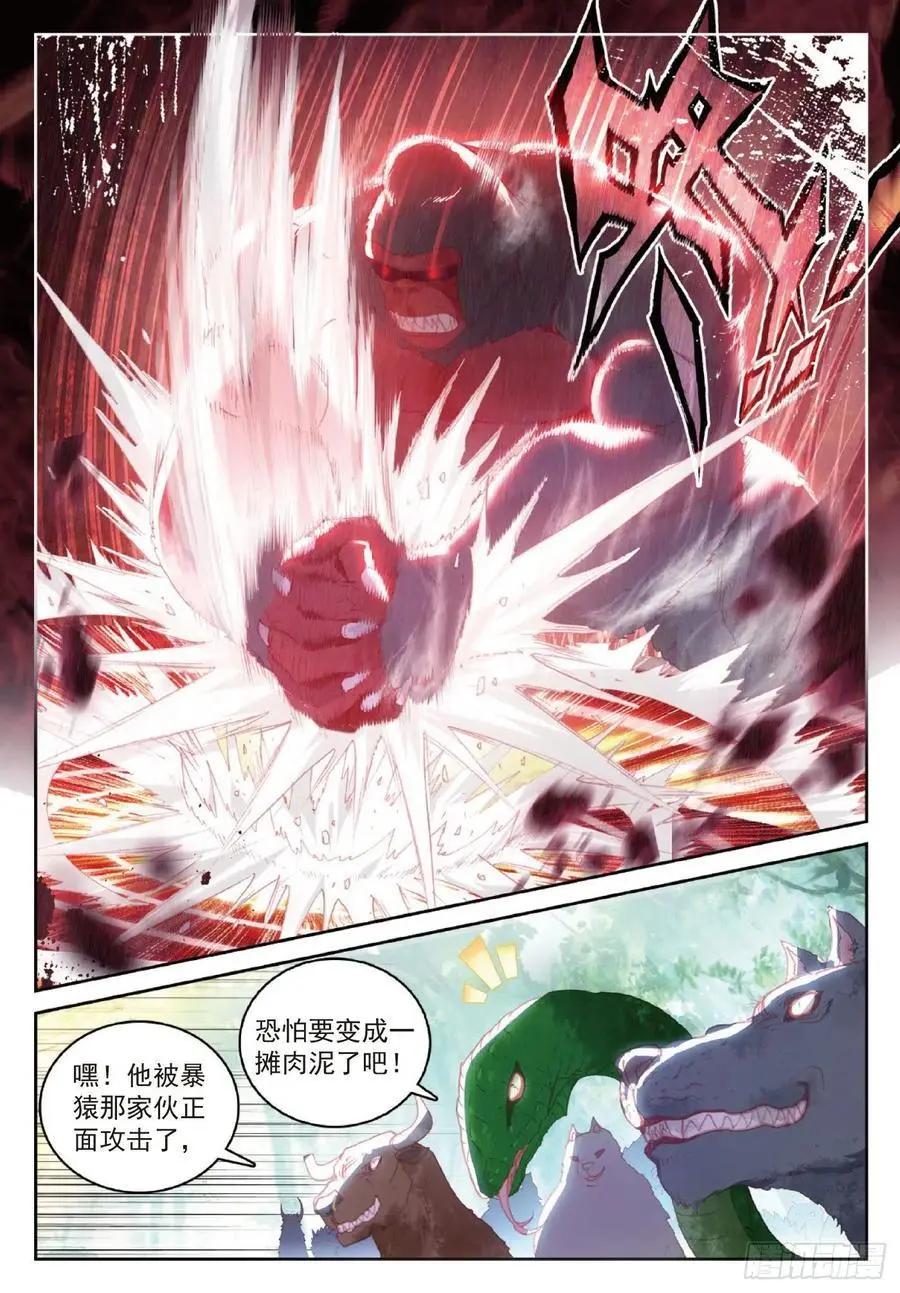 第122话 兄弟-第116话