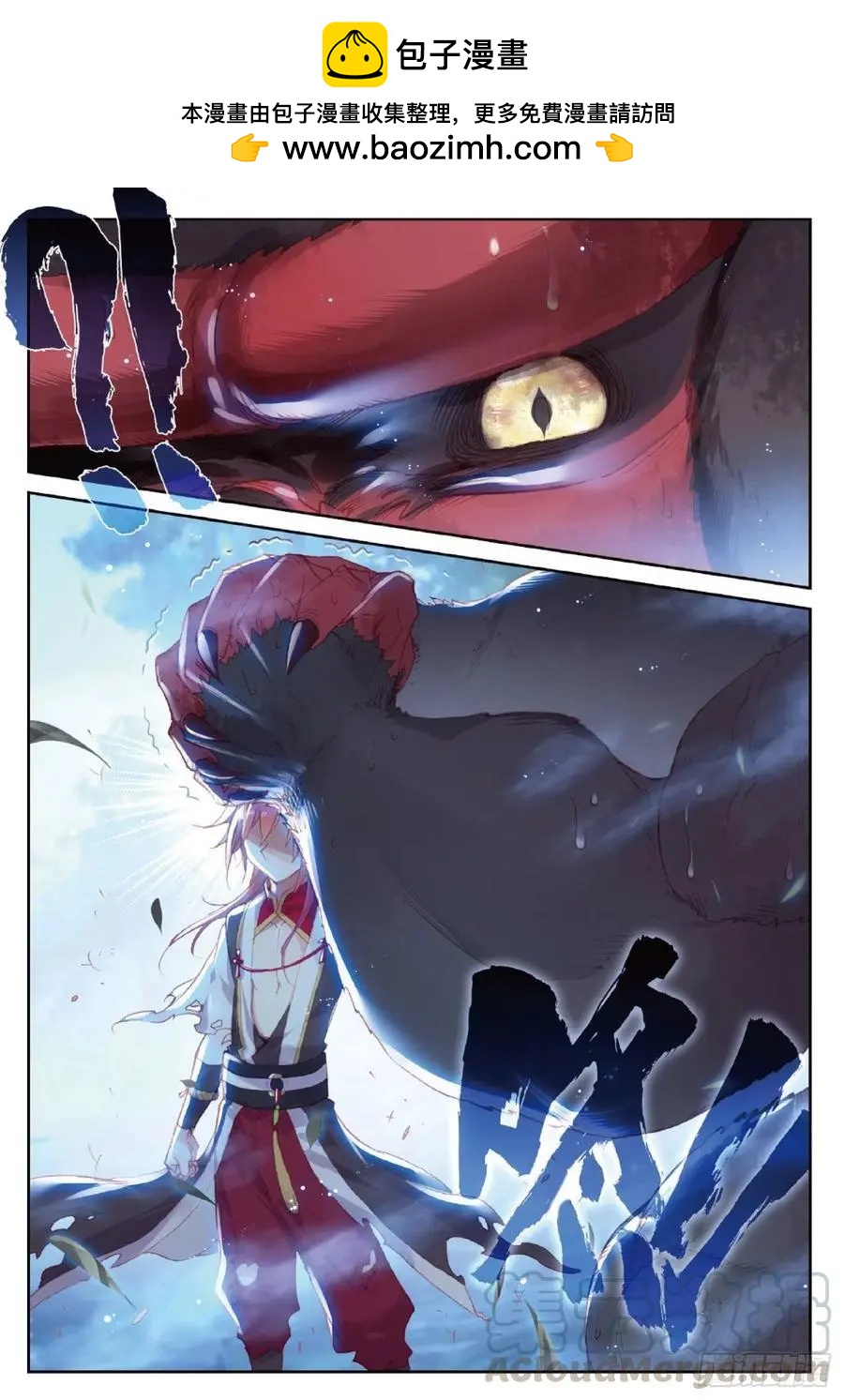 第122话 兄弟-第116话