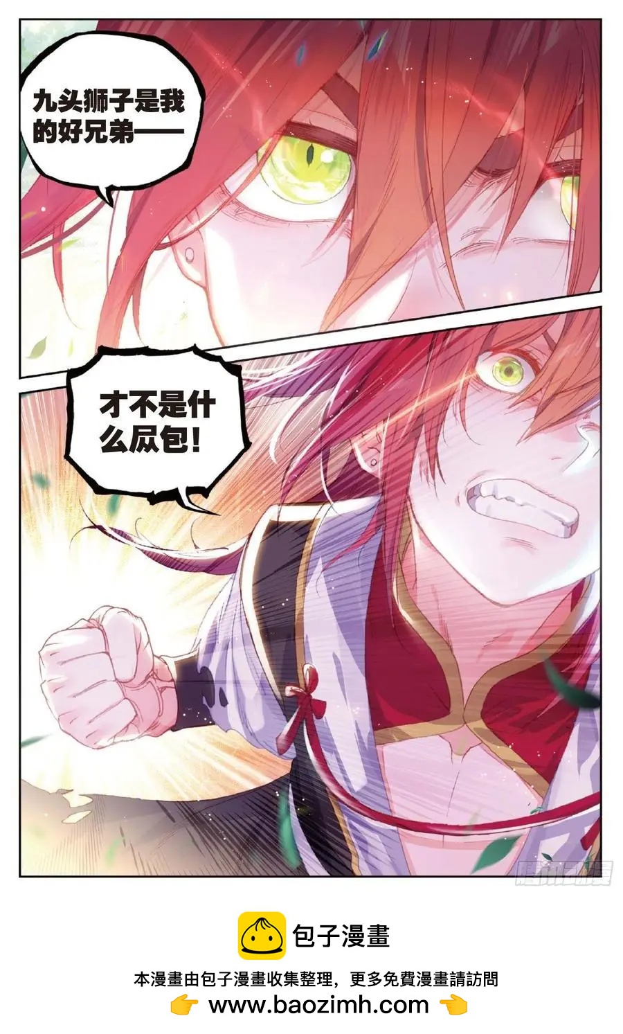 第122话 兄弟-第116话