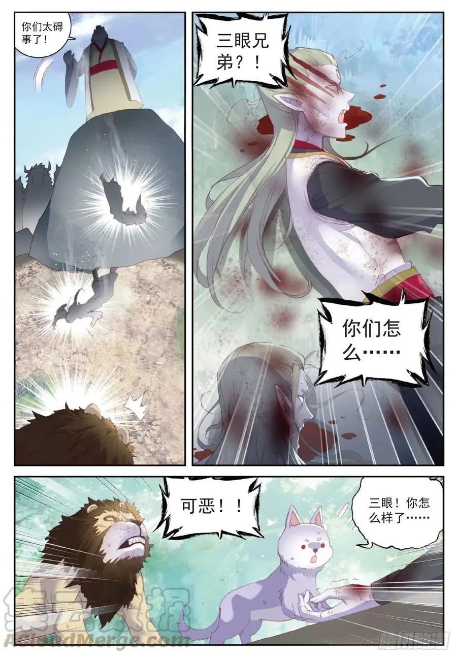 第122话 兄弟-第116话