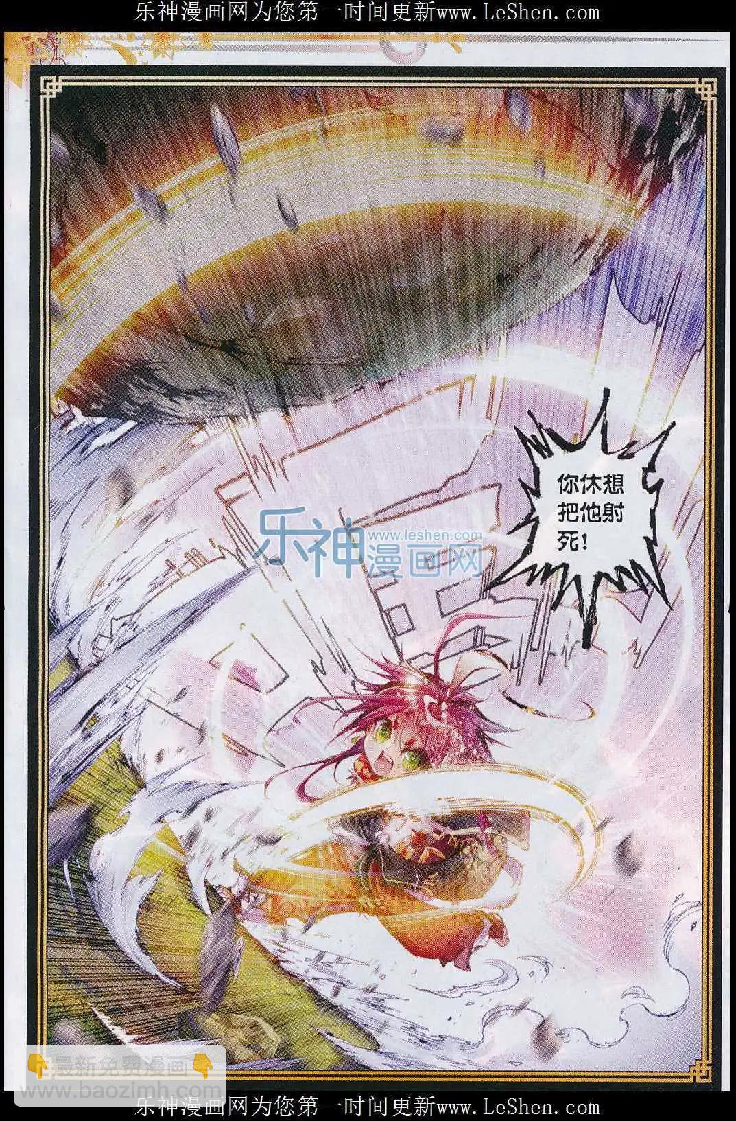 第2话 小不点之怒！-第2话