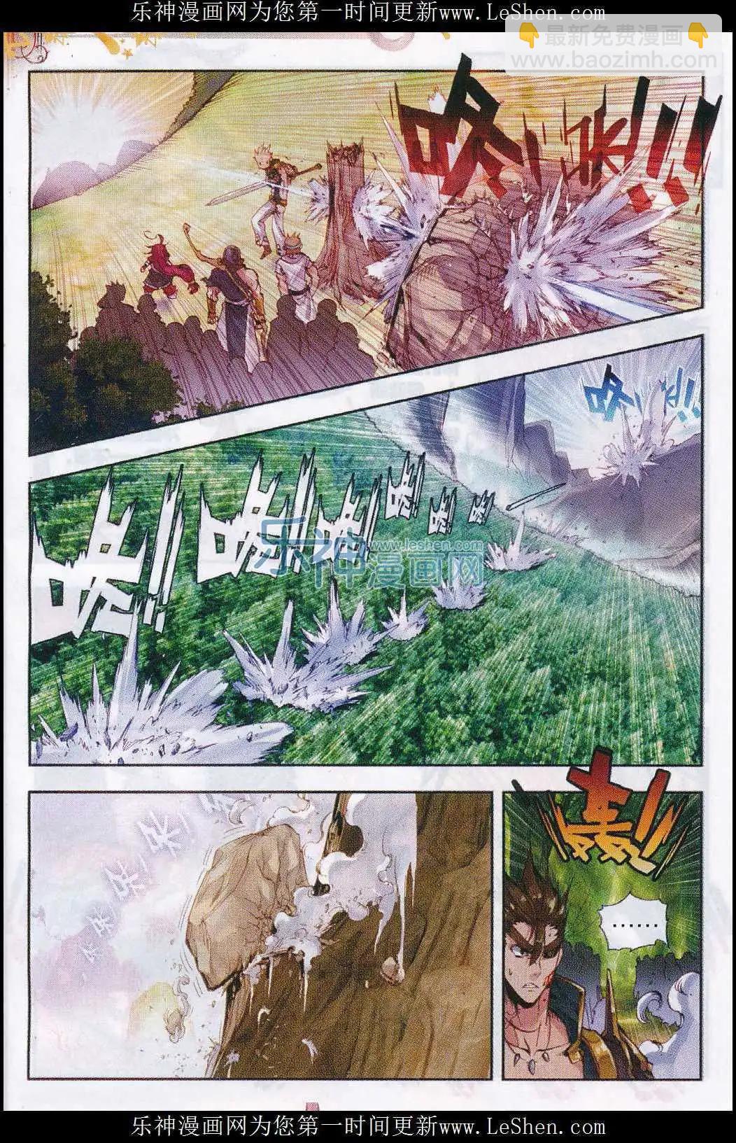 第2话 小不点之怒！-第2话