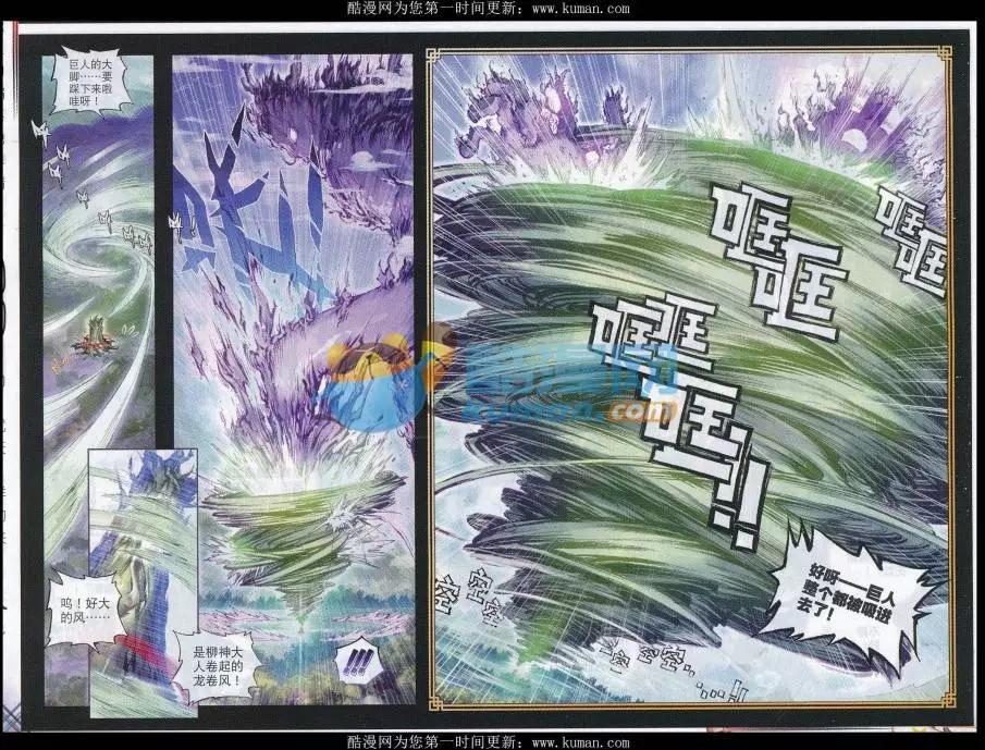 第20话 家族陨落-第20话