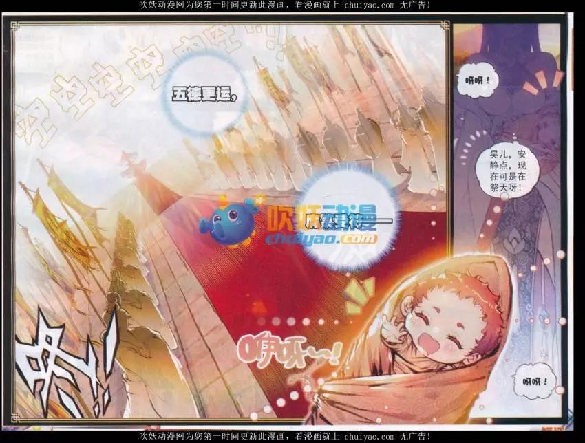 第25话 爸爸妈妈！-第24话