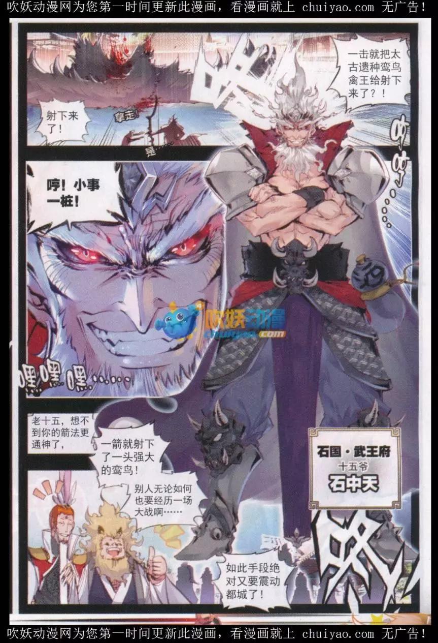 第25话 爸爸妈妈！-第24话