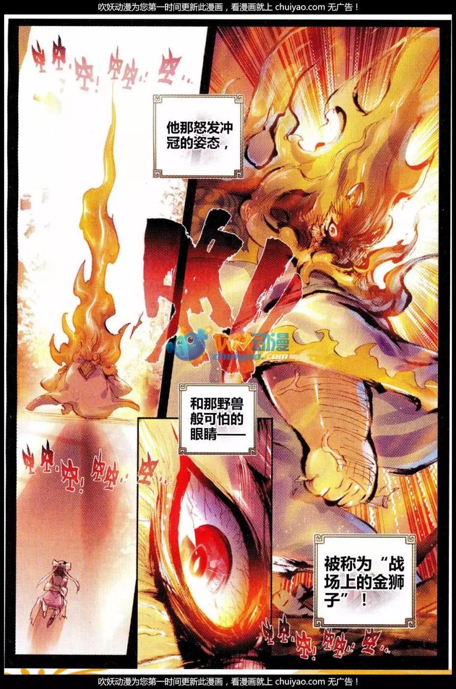 第27话 痛-第26话