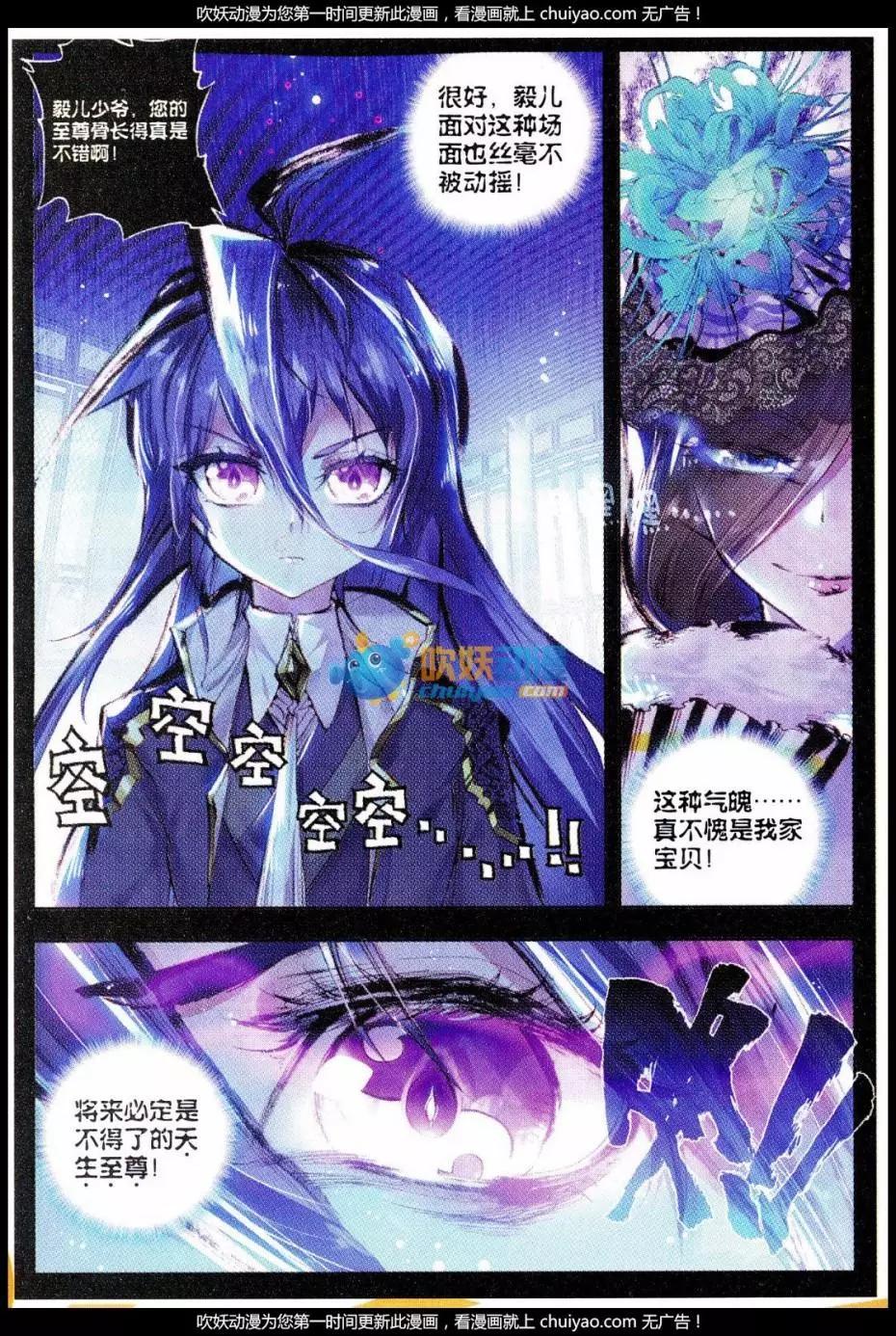 第27话 痛-第26话