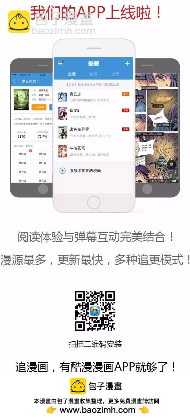 第27话 痛-第26话