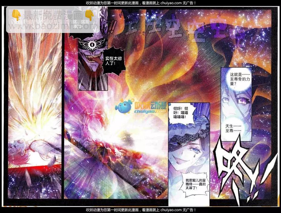 第27话 痛-第26话