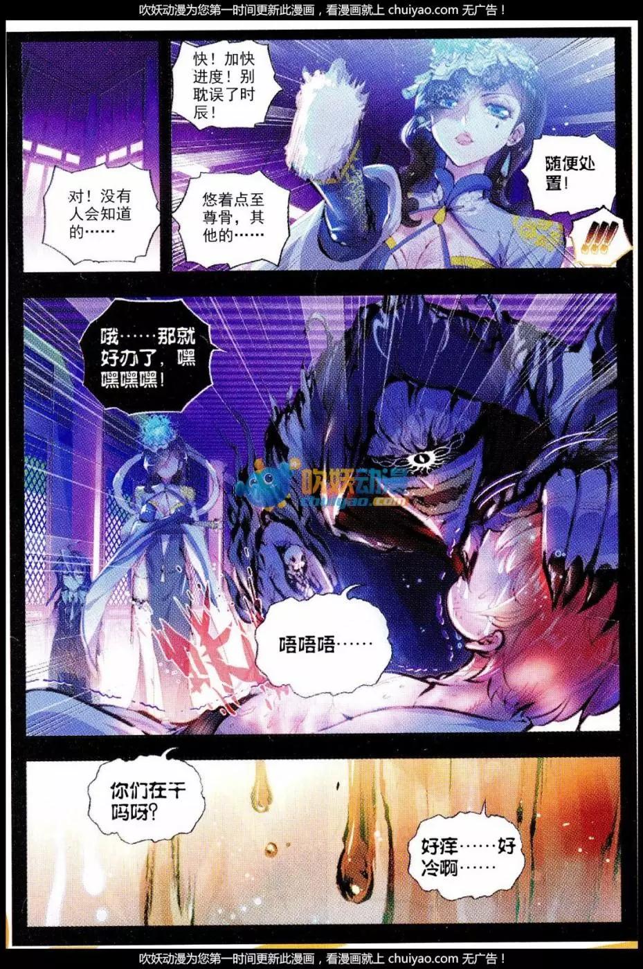 第27话 痛-第26话