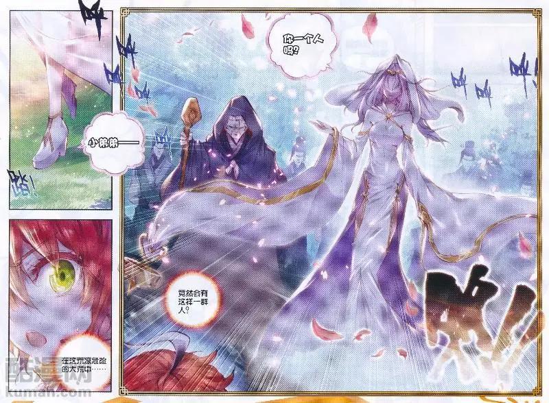 第34话 败家子-第32话