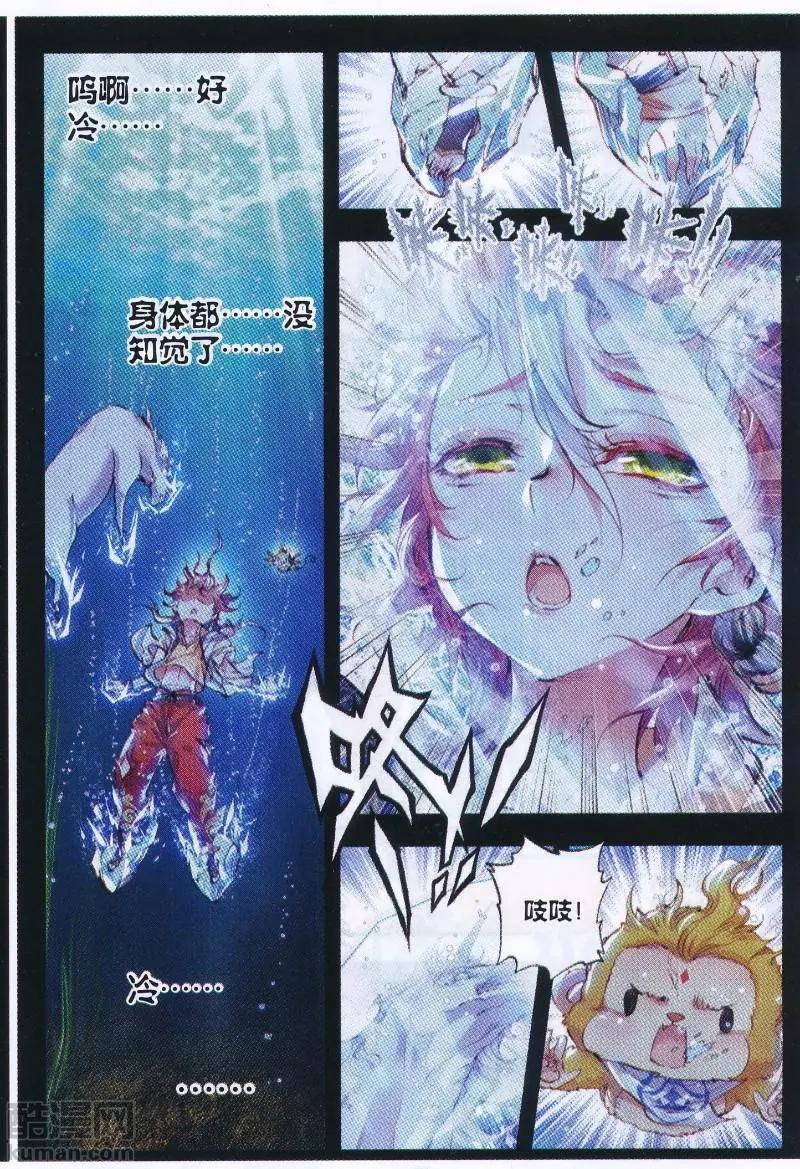 第34话 败家子-第32话