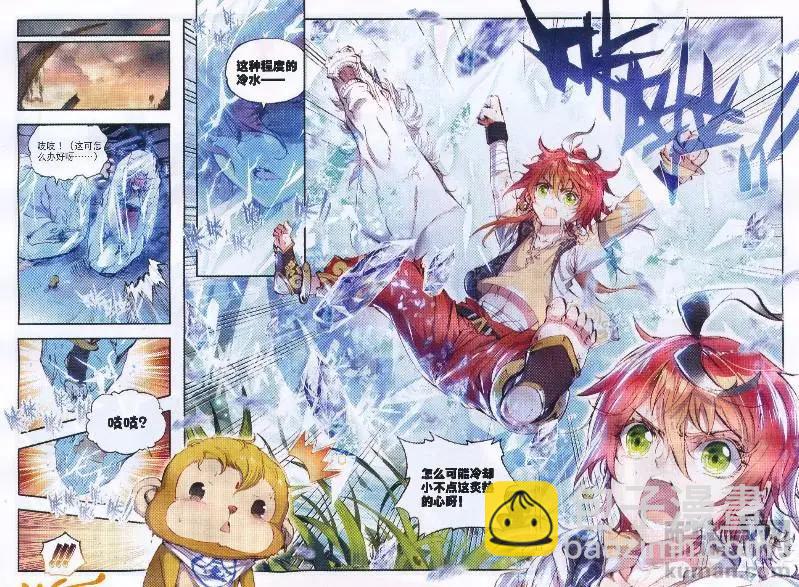 第34话 败家子-第32话