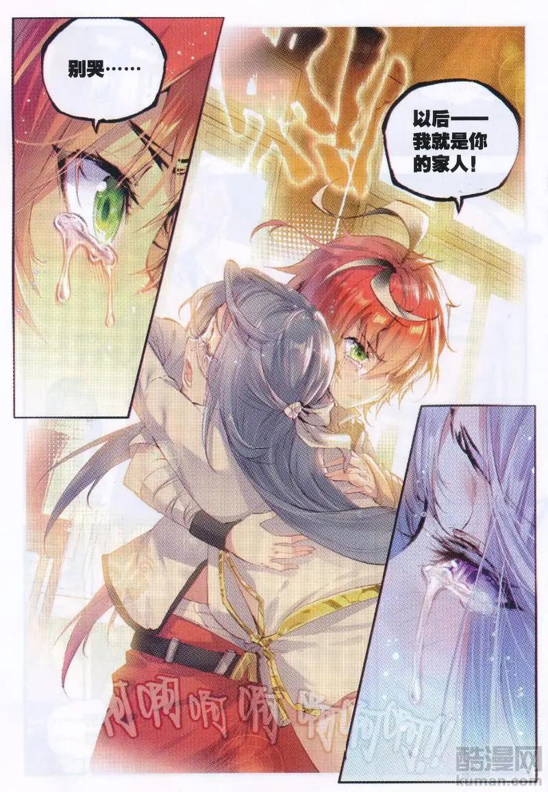 第36话 石昊VS石昊-第34话