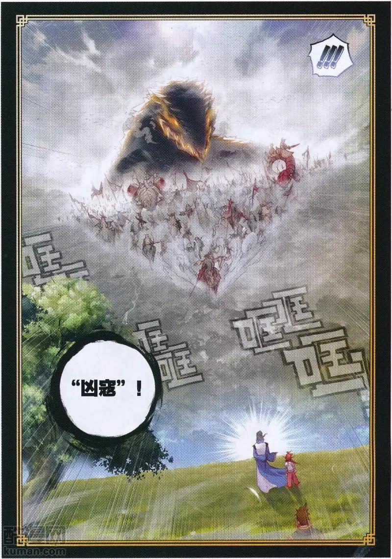 第38话 回家了！-第36话