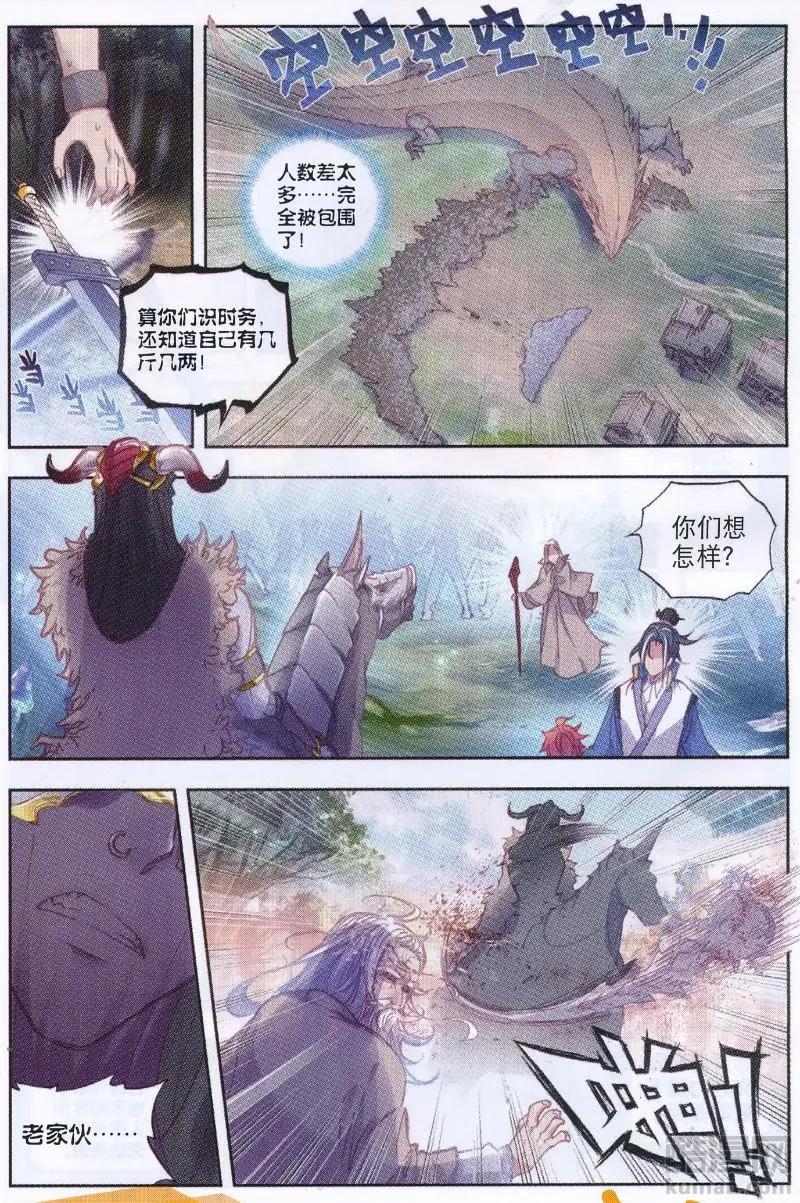 第38话 回家了！-第36话