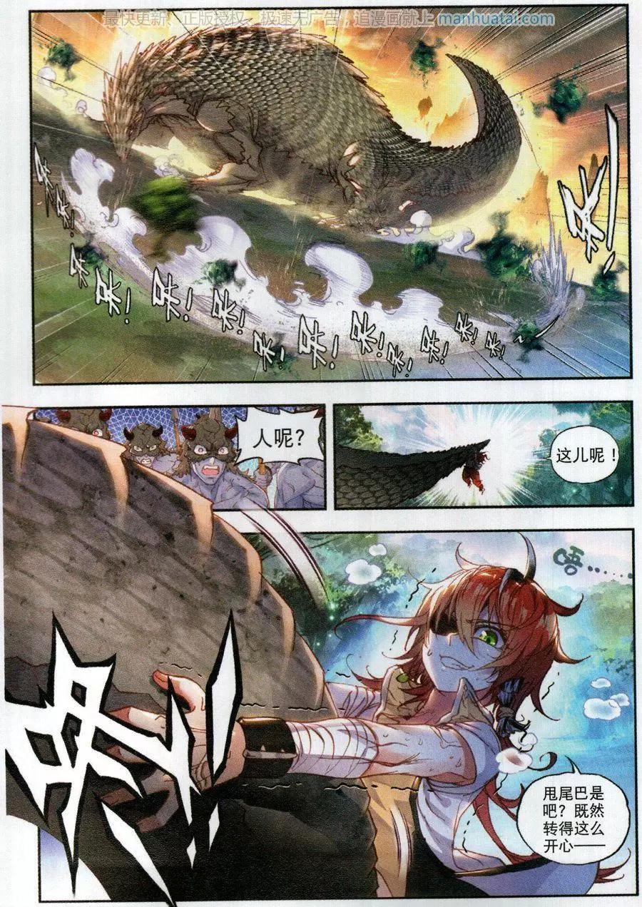 第42话 小不点VS祭灵-第40话