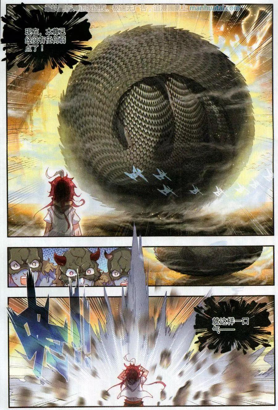 第42话 小不点VS祭灵-第40话