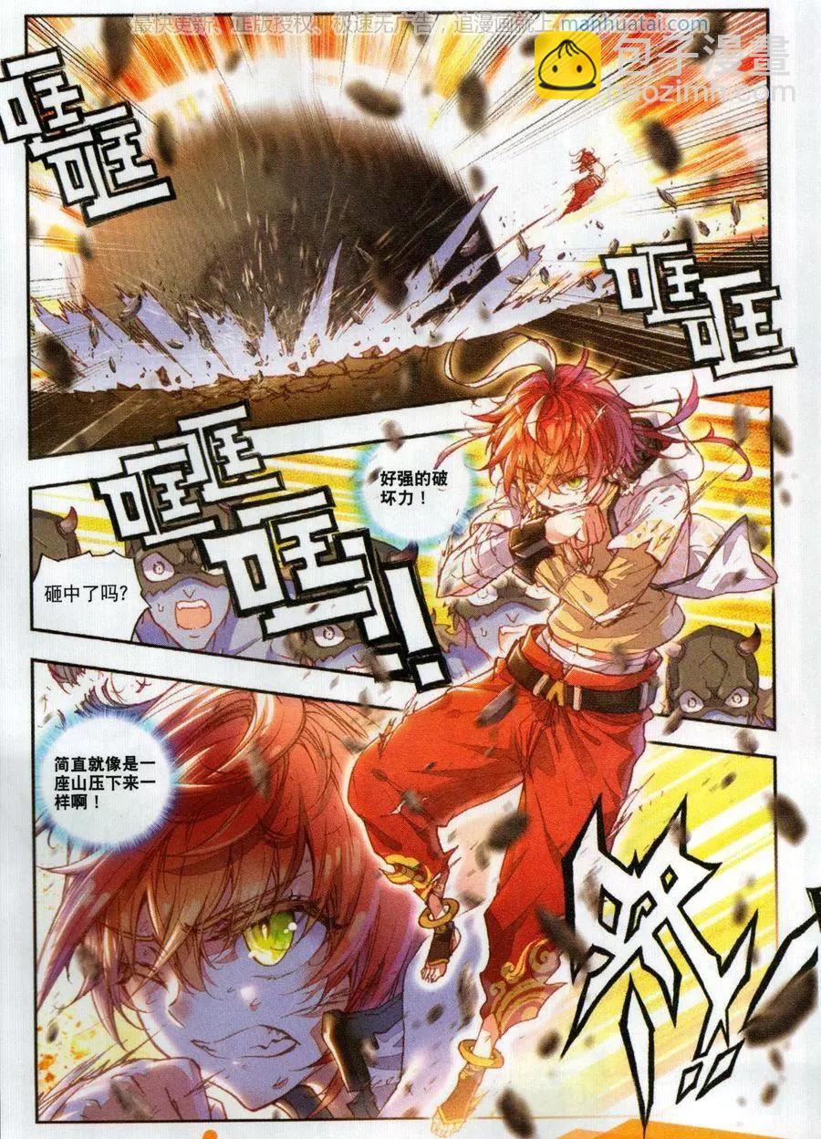 第42话 小不点VS祭灵-第40话