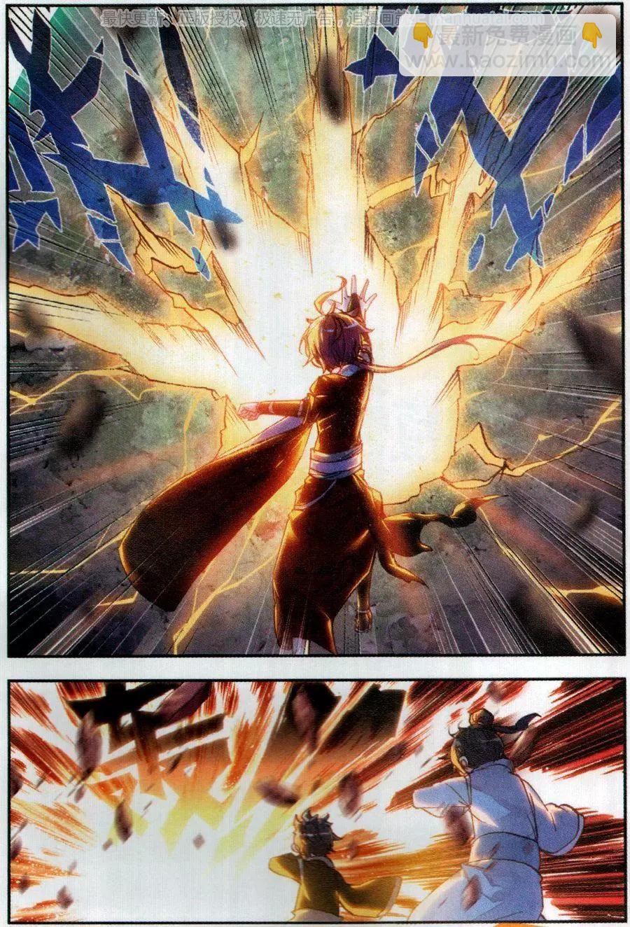 第45话 虚神界-第42话