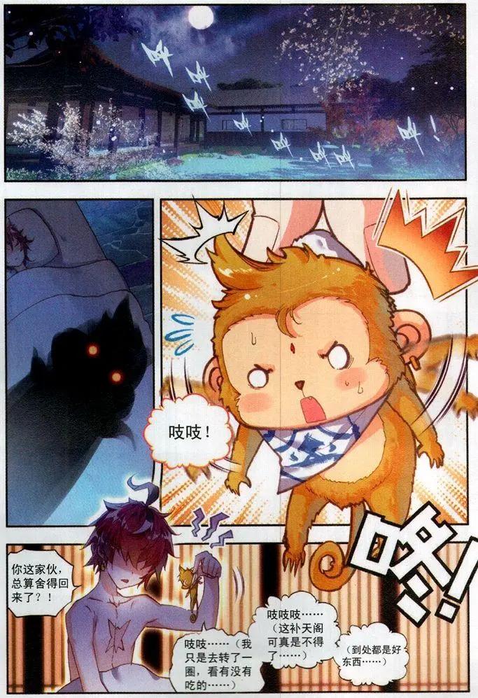 第55话 女装大佬-第52话