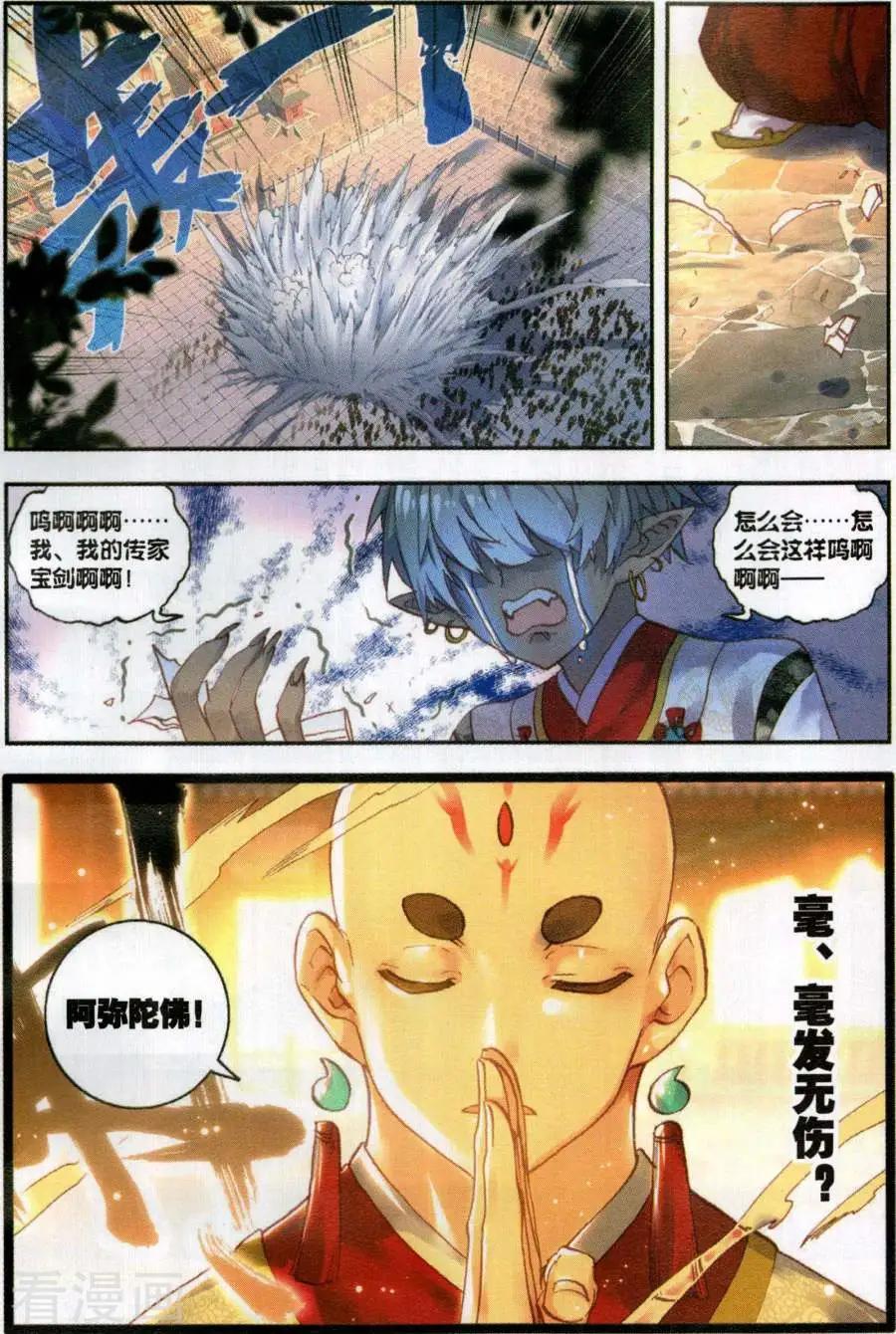 第57话 天才营VS一年生-第54话