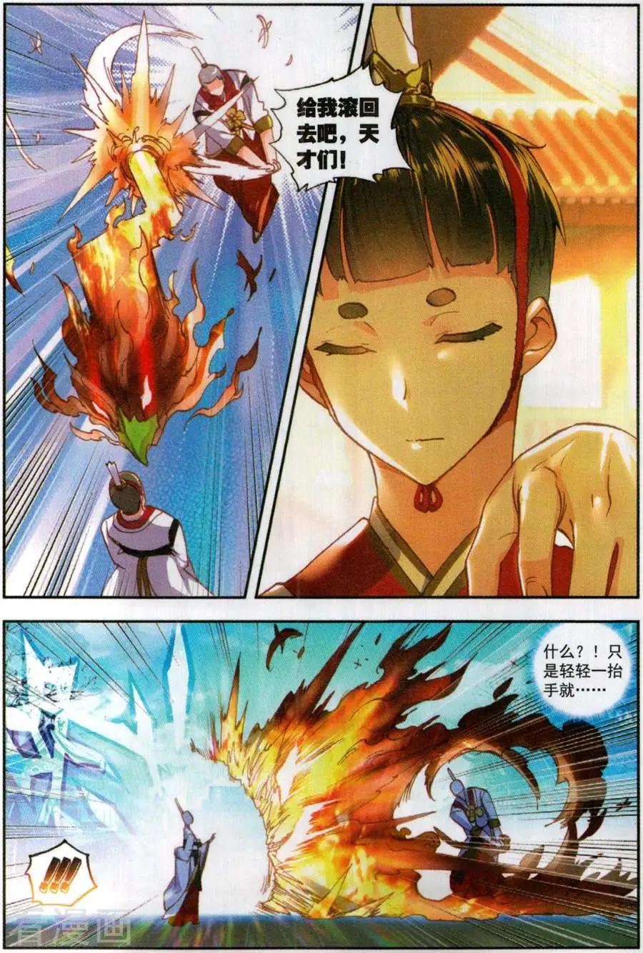 第57话 天才营VS一年生-第54话