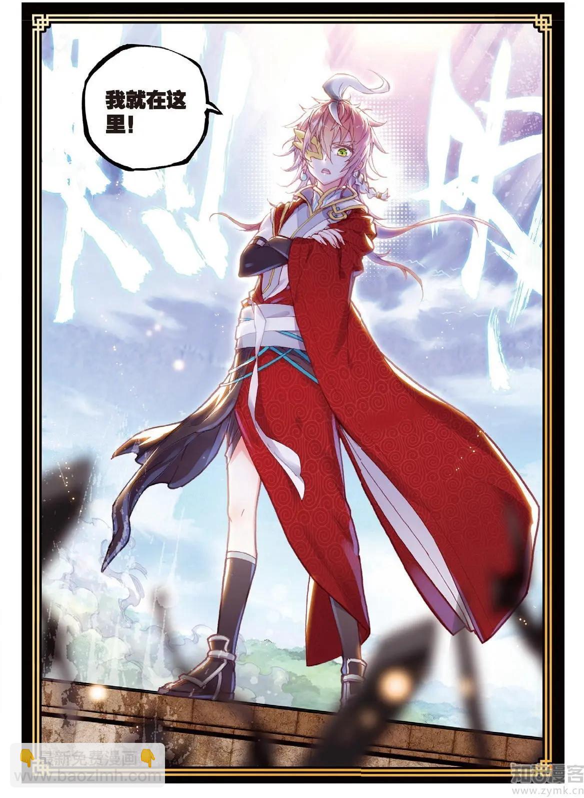 第73话 断空神潮-第68话